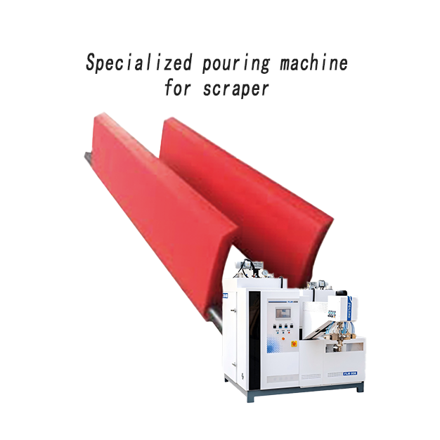 聚氨酯清掃器刮刀專用澆注機(jī)