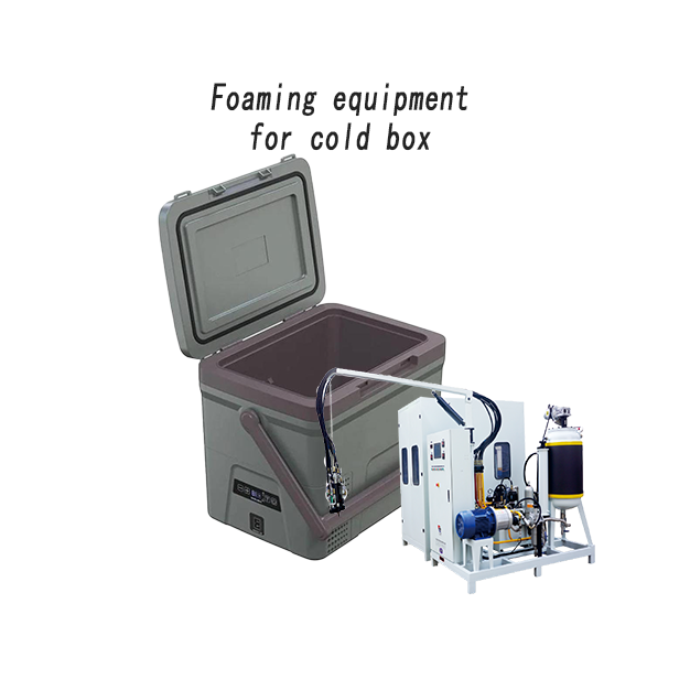 車載冰箱專用發(fā)泡機